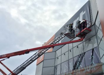 Feuerwehreinsatz beim Gigasport